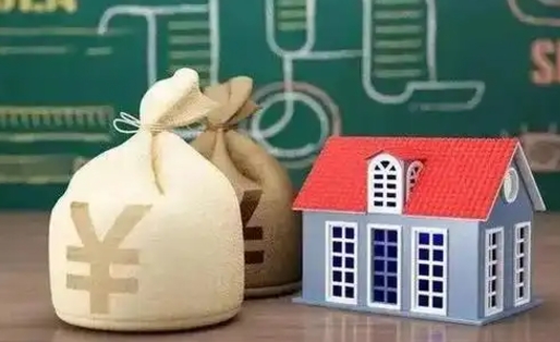 永兴南京公积金代取垫付（南京公积金代取中介收几个点）